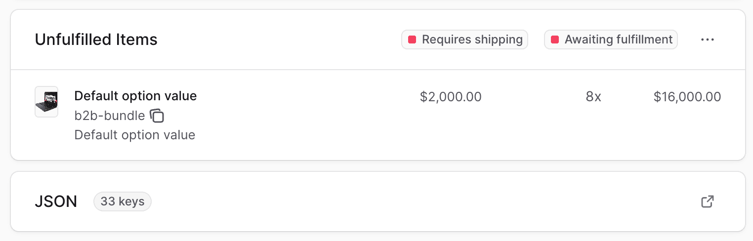 未履行商品部分