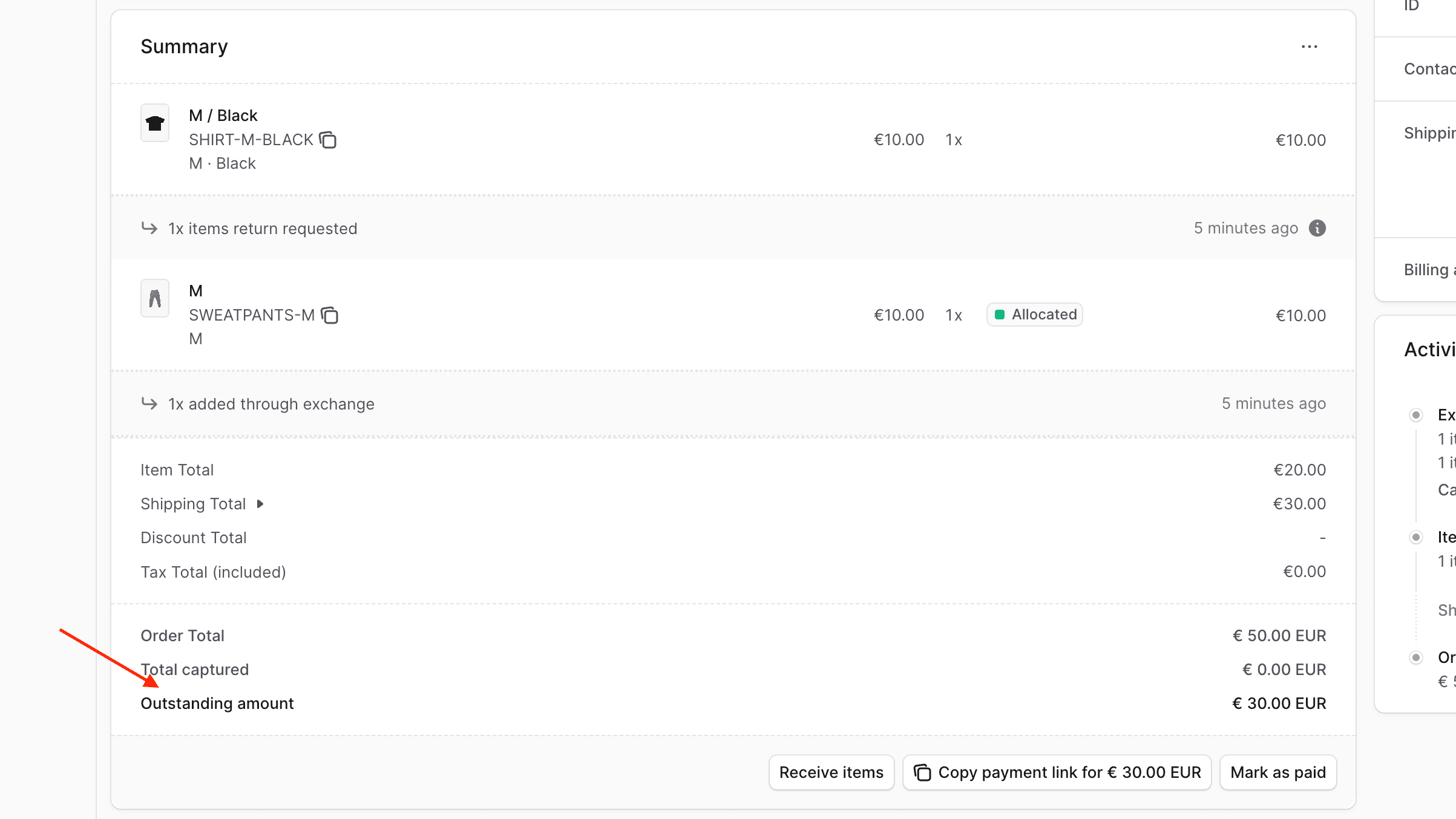 摘要中的未付金额